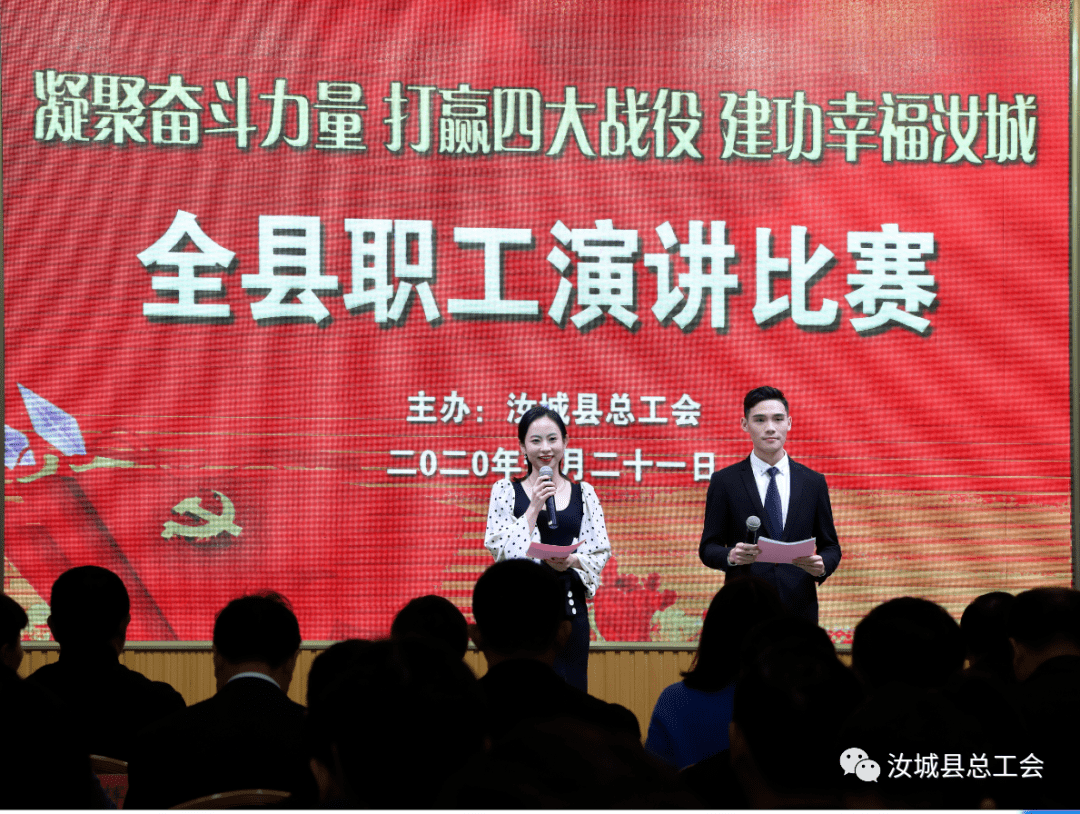 团队演讲比赛,自信与成就感的培育之地