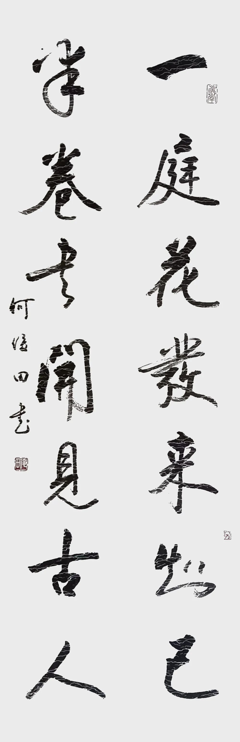 何俊田书法价格揭秘,墨香背后的价值探索