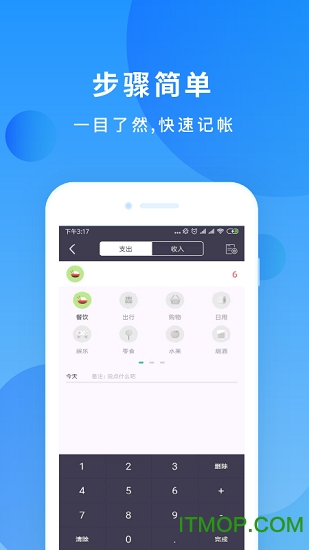 倍克贝克APP最新版,友情与趣事的温馨交流平台