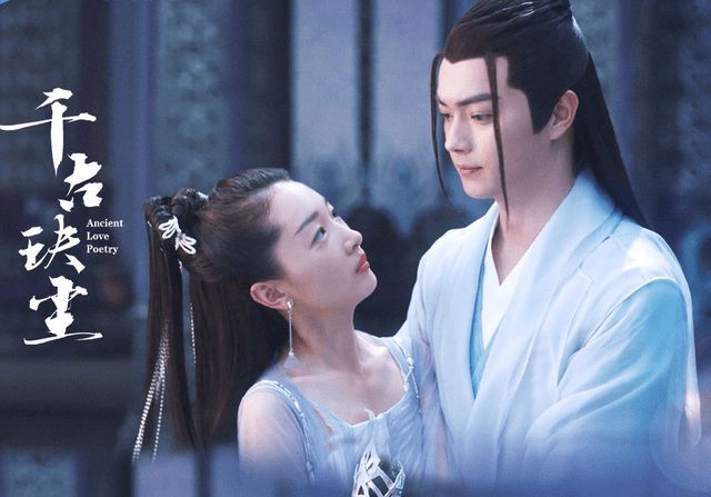 千古玦尘,电视剧的辉煌与影响及免费观看指南