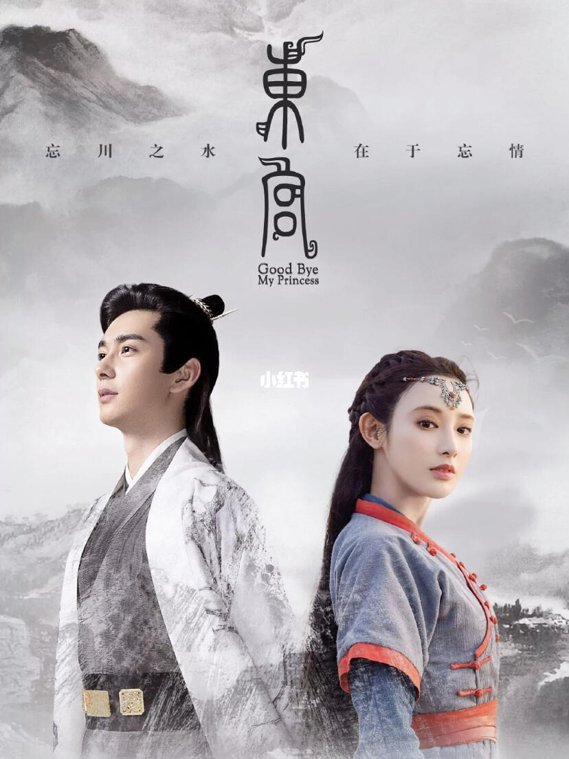 东宫电视剧免费观看全集,科技盛宴下的生活新纪元