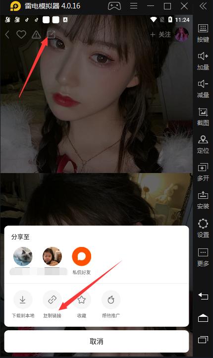 深度探讨,最新快手的价值与影响分析