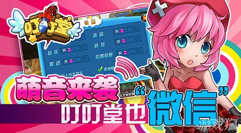 最新叮叮堂动态,潮流前沿资讯引领者