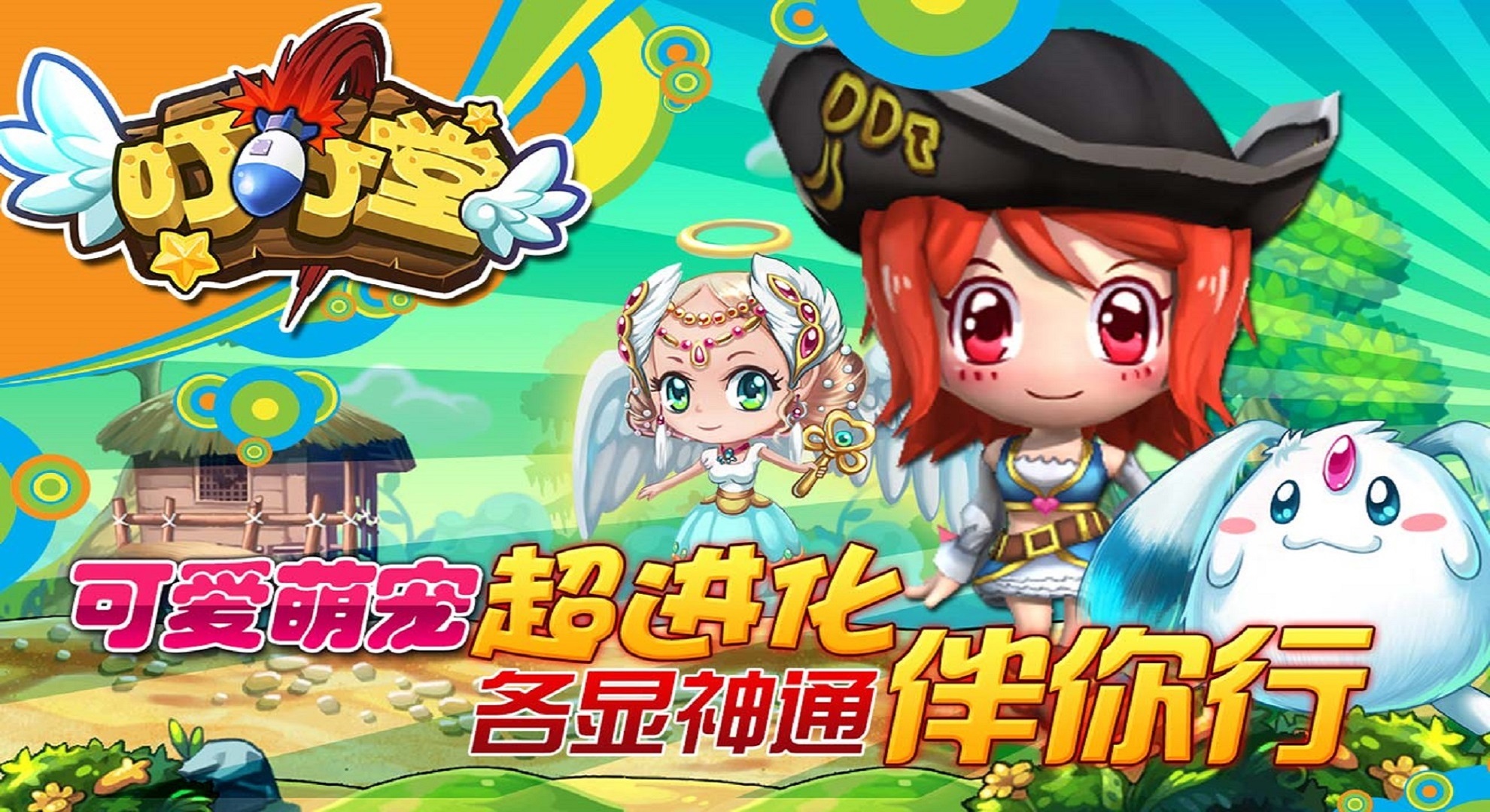 最新叮叮堂动态,潮流前沿资讯引领者