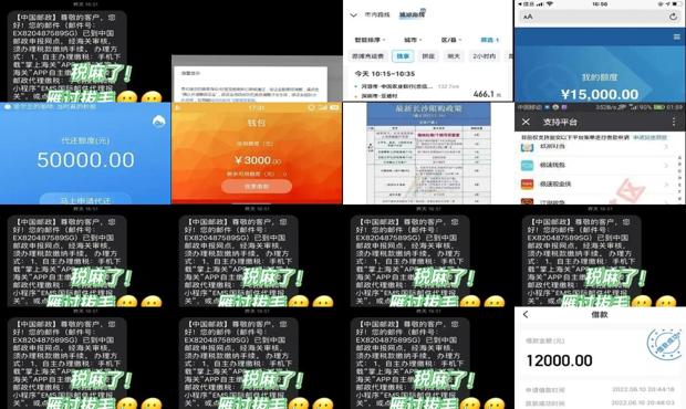 科技重塑借贷新纪元,最新网贷口子一网打尽!