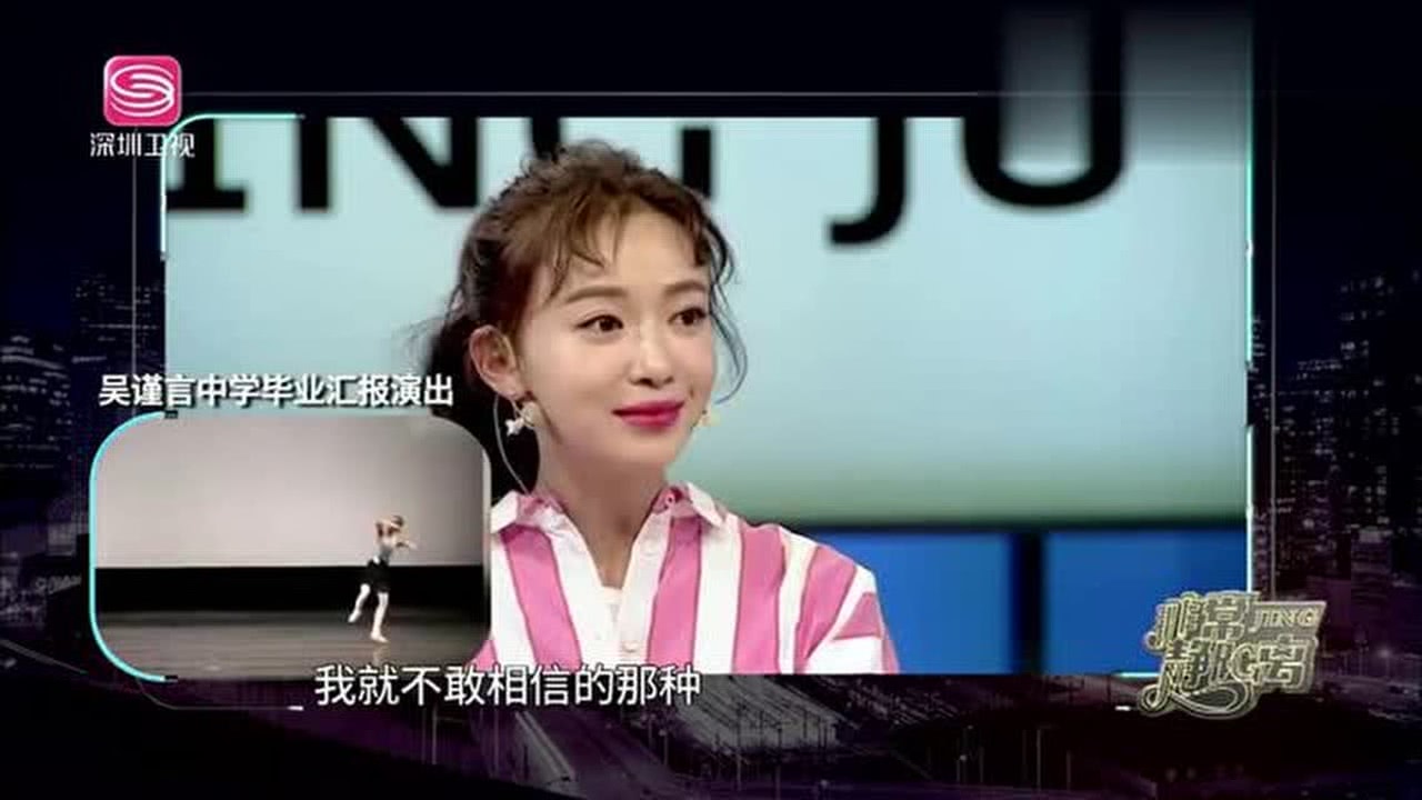 演员要考哪些大学?探索演艺教育之路