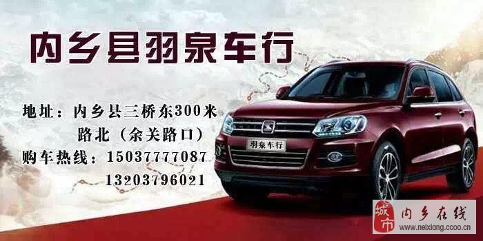 冠县众泰集团最新招聘启事