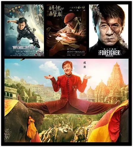 2017年华语电影大盘点,最新电影推荐与指南