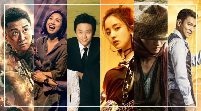 2017年华语电影大盘点,最新电影推荐与指南