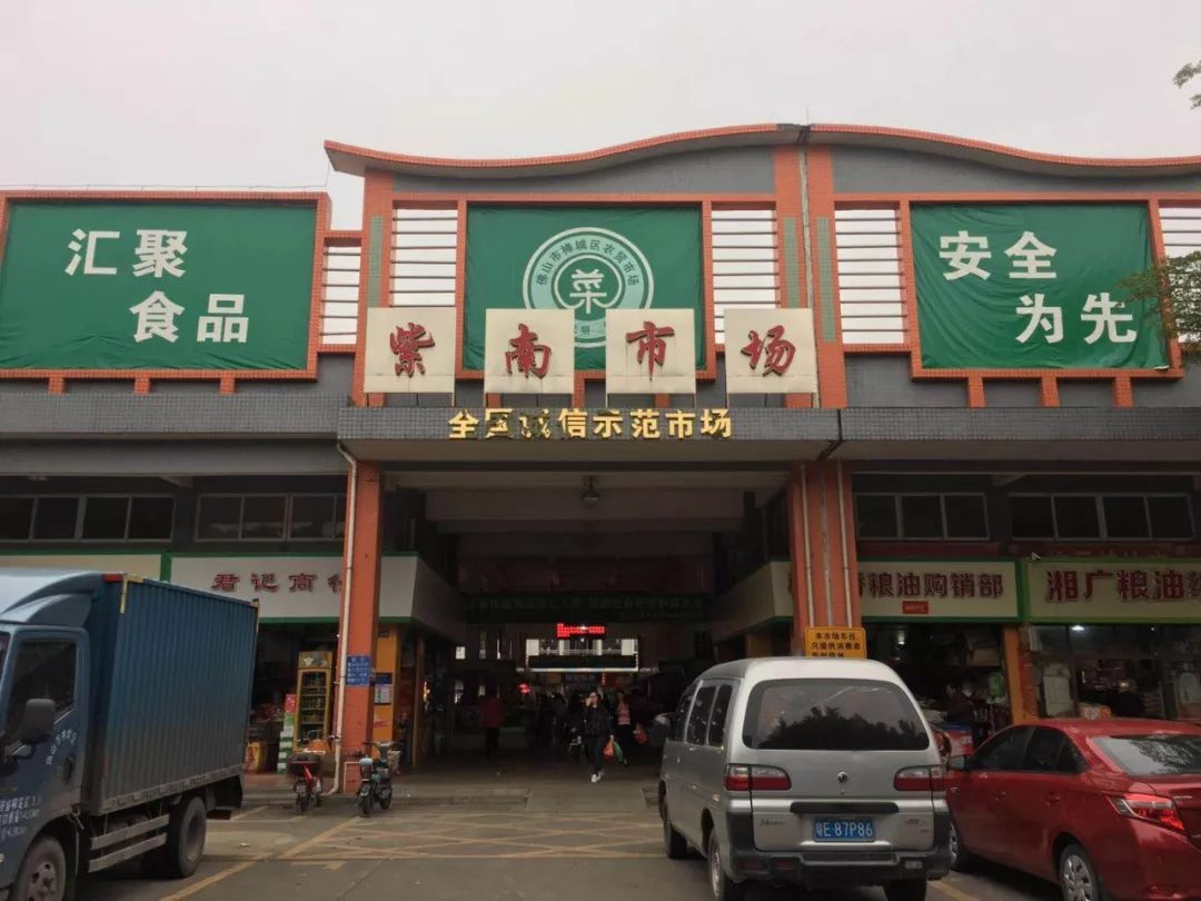 佛山肉菜市场招商信息揭秘,探寻小巷中的美食宝藏之旅