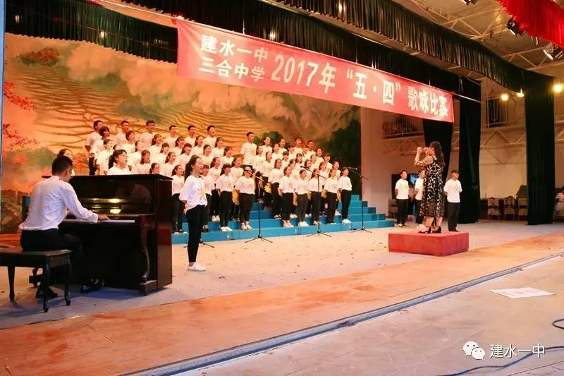 台前一中五四歌咏比赛,音乐与青春的交响盛宴