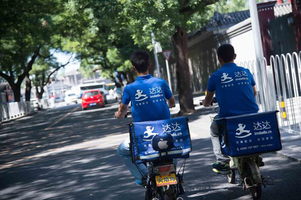最新达达外卖商家平台，时代背景下的外卖革新之旅