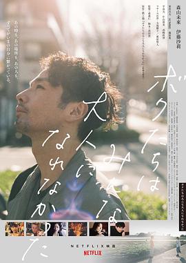 远藤弘土最新作品,温馨日常小事