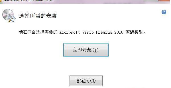 Visio 2010激活码最新,Visio 2010激活码最新,一场自然美景的旅行邀请