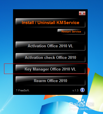 Visio 2010激活码最新,Visio 2010激活码最新,一场自然美景的旅行邀请