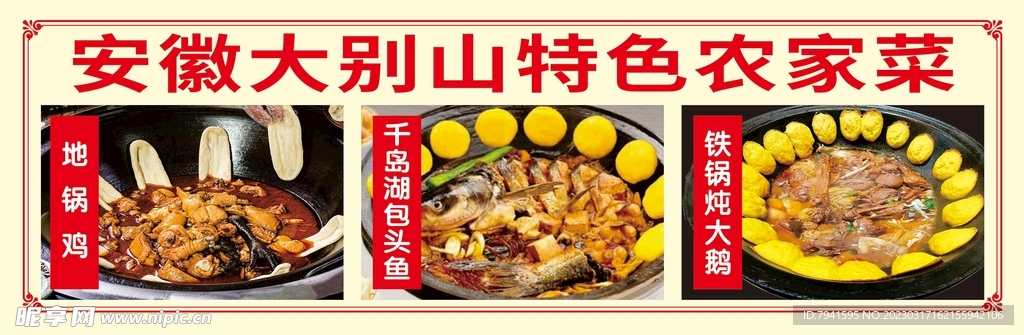 第1303页