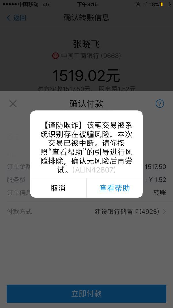 融业财富最新还款动态解析与案例分析，全面解读还款进展及案例分析