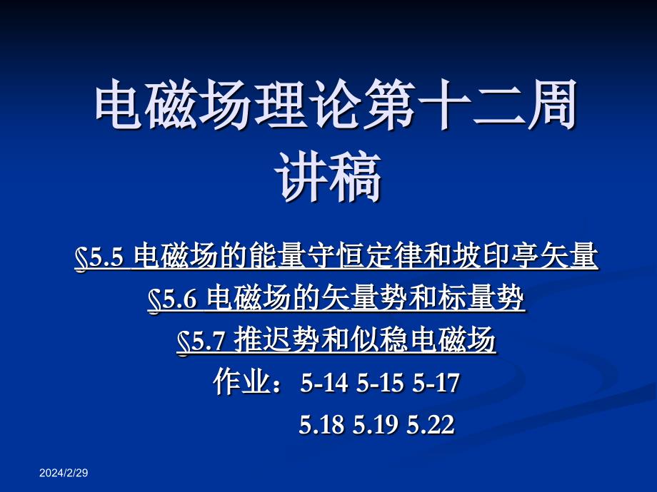 第1286页