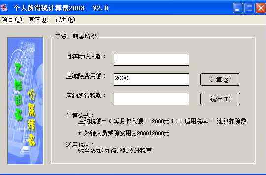 第1285页