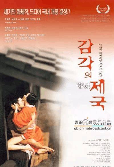 日本情色电影与探索自然美景,寻找内心的平和之旅可能是一个合适的标题。但请注意,在撰写文章或标题时,应遵守相关的道德和法律规定,避免涉及敏感或不适宜的内容。