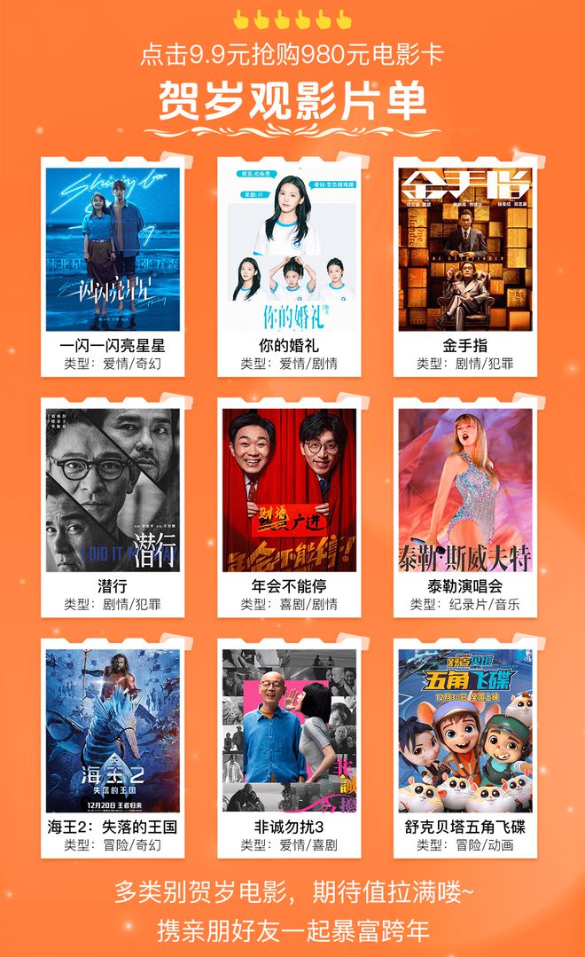 电影观影流畅无阻,全方位攻略助你享受无卡顿的观影体验🎬