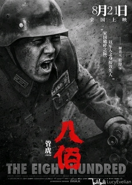 团长最新电影评论详解与步骤指南