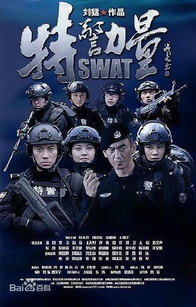 战狼1电视剧深度解析,48集剧情全解析