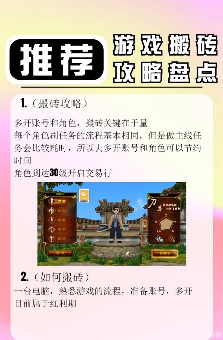 探索未知领域，引领时代潮流，最新攻略13步详解