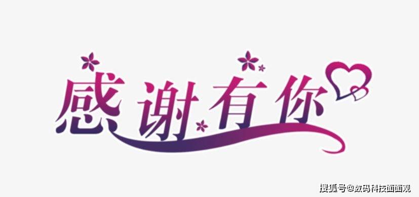 最新资讯速递,感谢您的到来