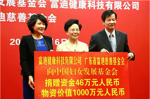 富迪陈怀德最新资讯🌟动态更新