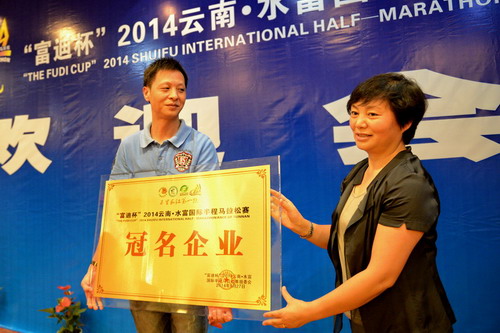 富迪陈怀德最新资讯🌟动态更新