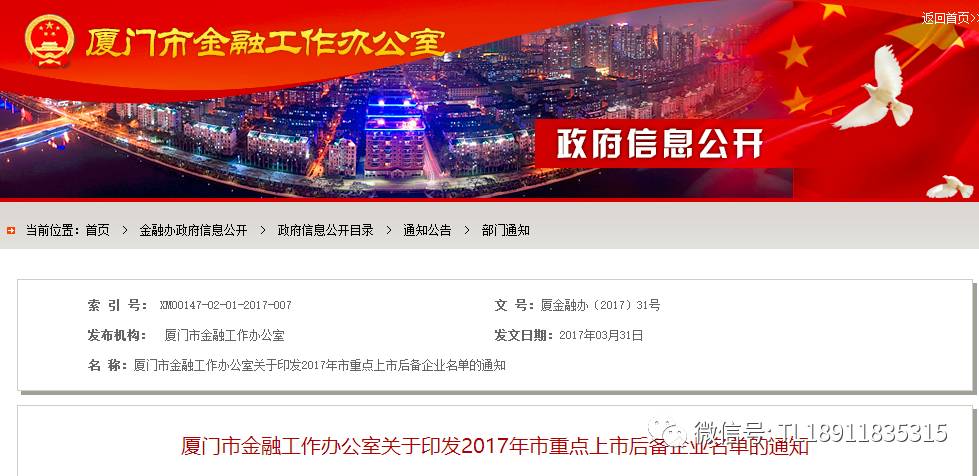 金融上市办,金融上市办,一场心灵与自然的美丽邂逅