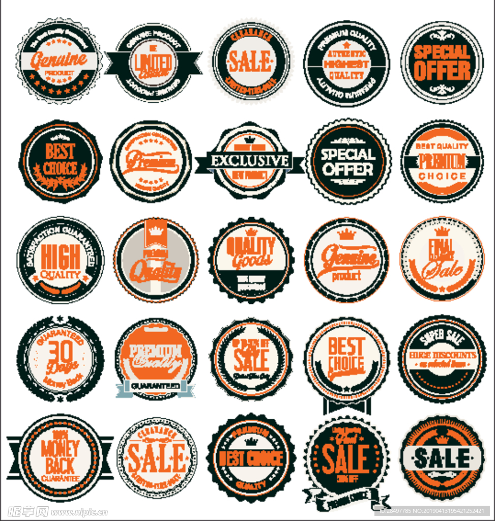 最新准将衔标志设计图,军事荣耀与象征的融合展现