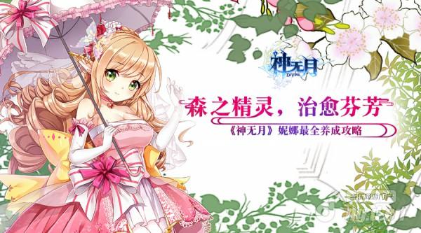 动漫妮娜，从荧屏魅力走向心灵深处，励志之光照亮自信与成就之路