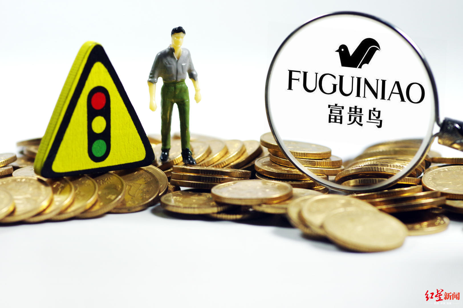 富贵鸟破产最新动态，深度解析破产之路与未来展望