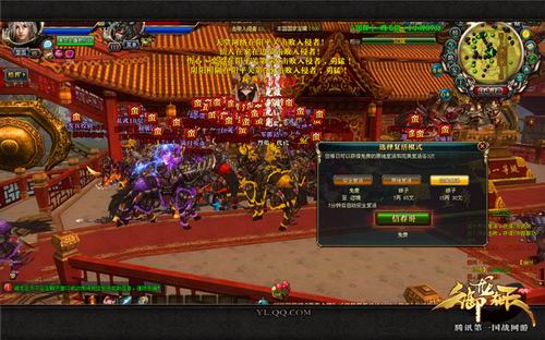 御龙在天全新服务器开启，玩家热望与挑战并存，热血时代来临！