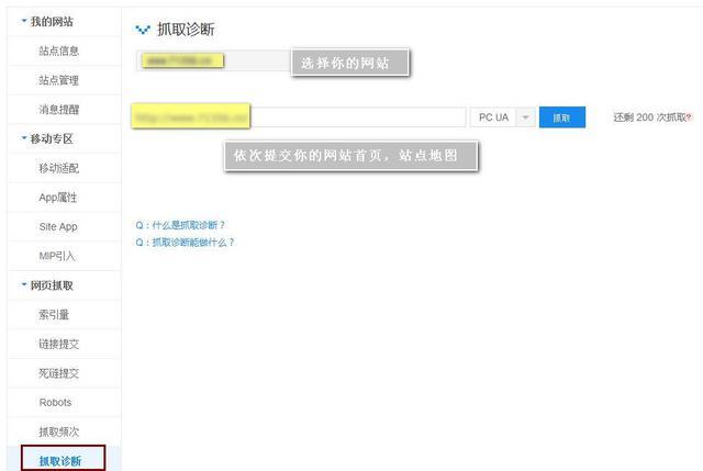 最新网站地址大全及获取应用步骤详解