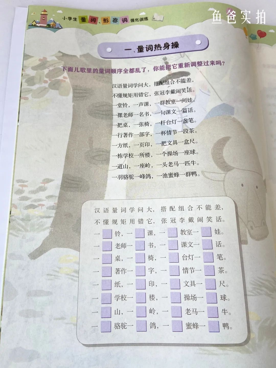 第1263页
