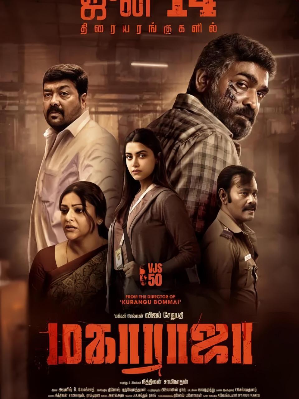 印度最新力作,科技与文化的融合之美探索