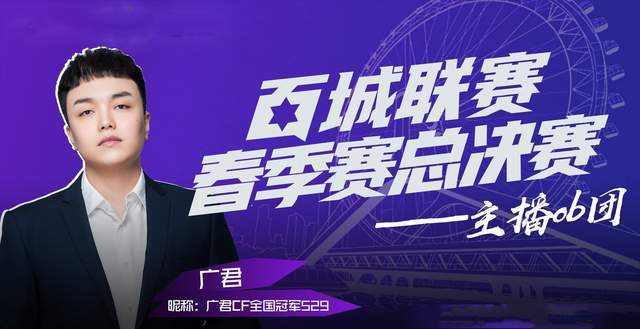 广君比赛视频，自然美景探险之旅，追寻内心的平和与喜悦