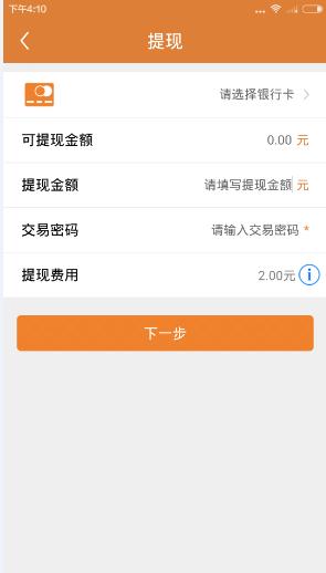 第1254页