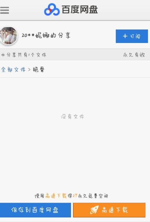 快穿倾色最新章节,小红书热推,精彩纷呈!