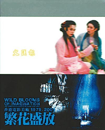 重磅科技巨献，79电影网开启智能观影新时代