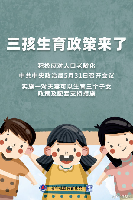 广州宅基地交易最新政策法规解读及指南