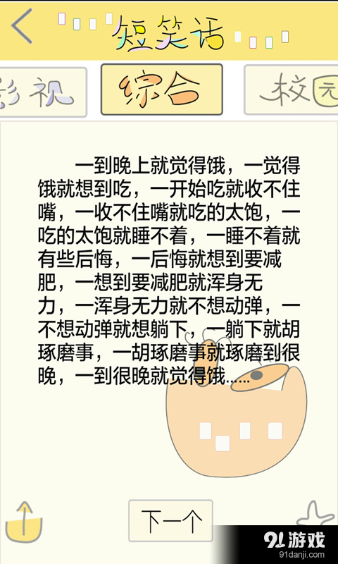 第1243页
