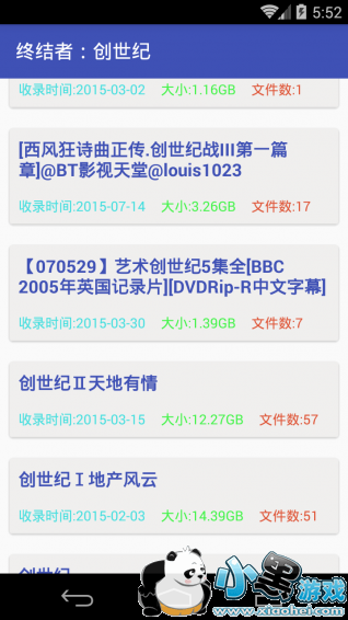 磁力资讯更新步骤指南与最新动态概览