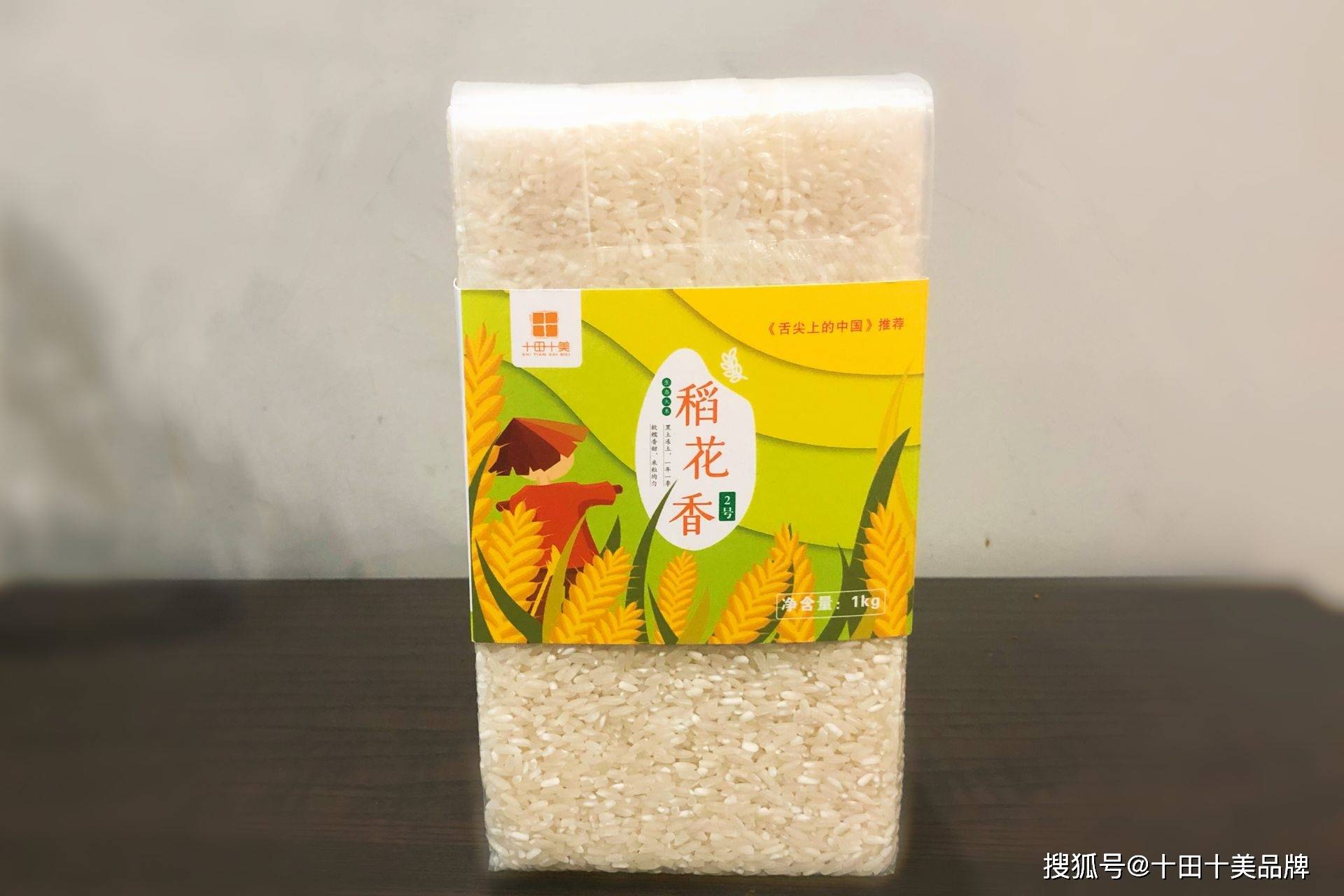 稻花香上市失败背后的故事与启示