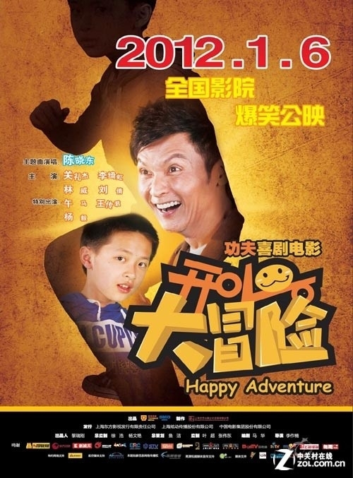 最新喜剧电影推荐,一场欢乐的心灵探险之旅