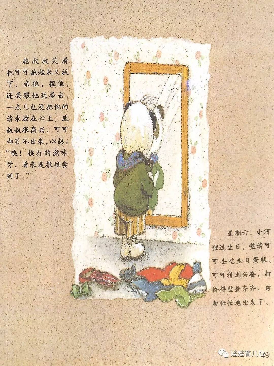 最新趣味打屁股故事——高科技产品的革新之旅揭秘！