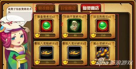 造梦西游4最新官方资讯，悟空的奇遇与友情之光的闪耀